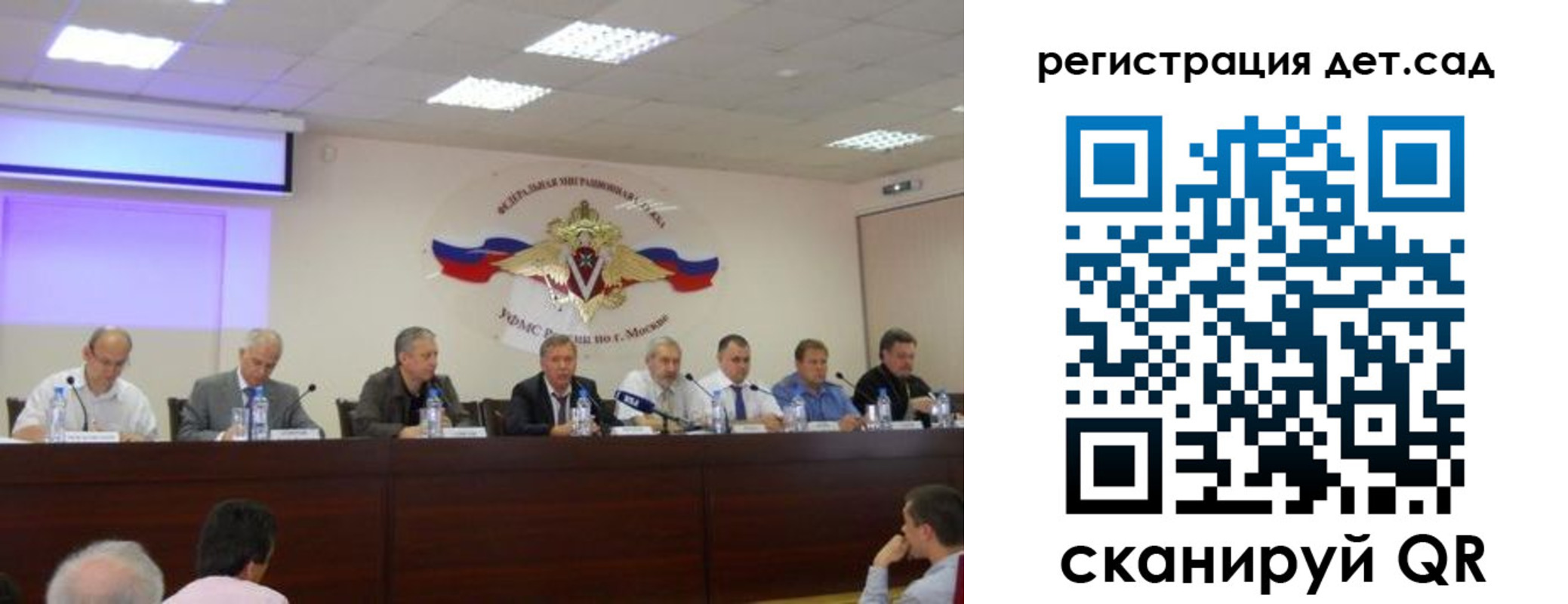 прописка паспорт в Советске